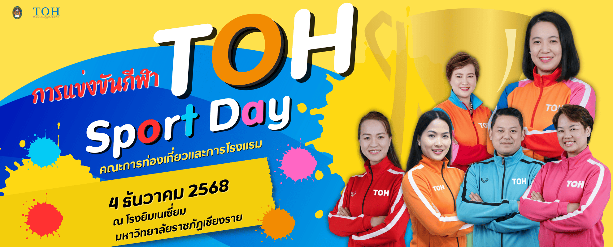 สไลด์ที่ 2